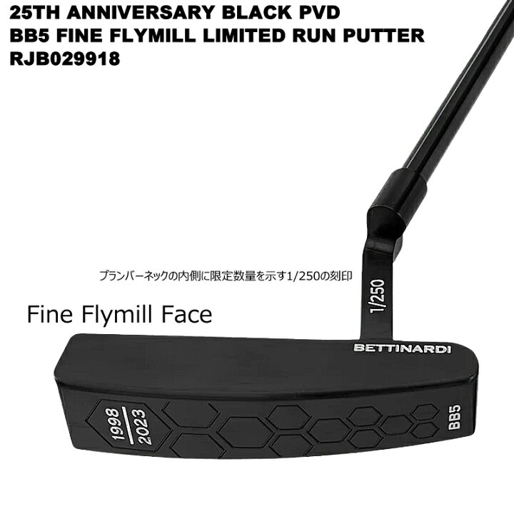 楽天市場】ベティナルディ(BETTINARDI) RJB029918 25TH ANNIVERSARY 