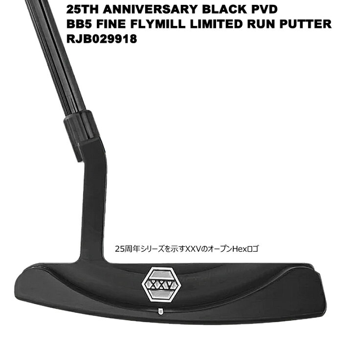 楽天市場】ベティナルディ(BETTINARDI) RJB029918 25TH ANNIVERSARY 
