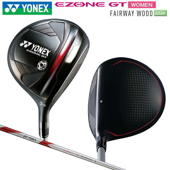 楽天市場】ヨネックス(YONEX) 2024 イーゾーン GT 右用 レディース  
