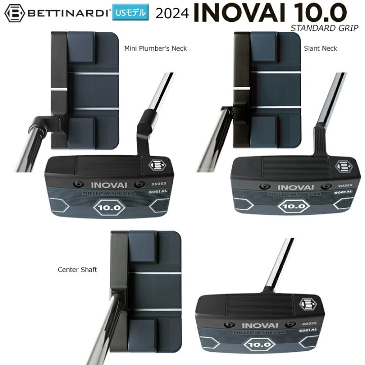 楽天市場】ベティナルディ(BETTINARDI) 2024 イノベイ 10.0 (INOVAI 