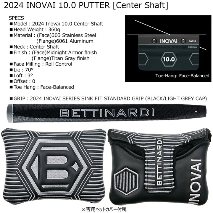 楽天市場】ベティナルディ(BETTINARDI) 2024 イノベイ 10.0 (INOVAI 