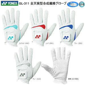 ylR|Xz\zlbNX(YONEX) GL-311 Y TCY (SEMEL) SV^ @ (p) St O[u GL311