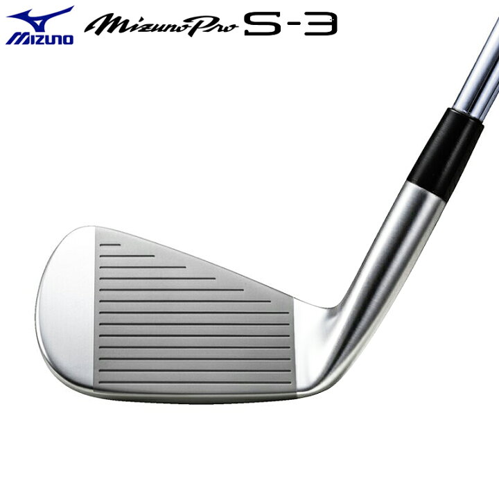 楽天市場】ミズノ (MIZUNO) Mizuno Pro S-3 軟鉄「鍛造」アイアン 6本 