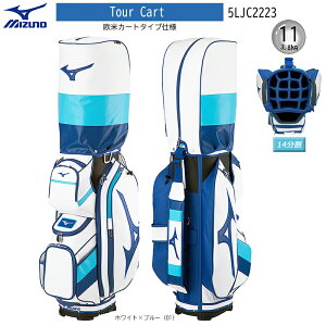~Ym(MIZUNO) 5LJC2223 11^(3.8kg) cA[ J[g (Tour Cart) LfBobO ăJ[g^Cvdl (zCg×u[)