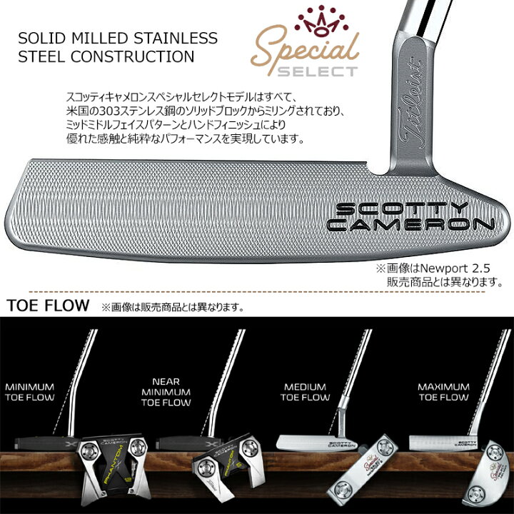 楽天市場】スコッティキャメロン (SCOTTY CAMERON) 2020 スペシャル 