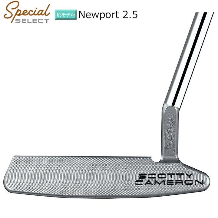 楽天市場】スコッティキャメロン (SCOTTY CAMERON) 2020 スペシャル 
