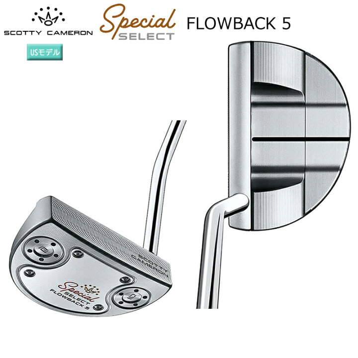 楽天市場】スコッティキャメロン (SCOTTY CAMERON) 2020 スペシャル 