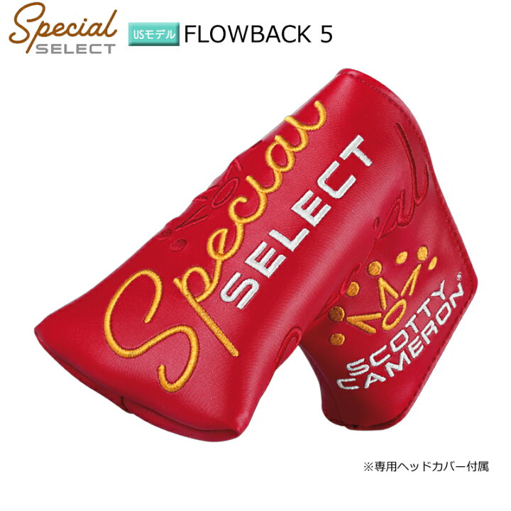 楽天市場】スコッティキャメロン (SCOTTY CAMERON) 2020 スペシャル 