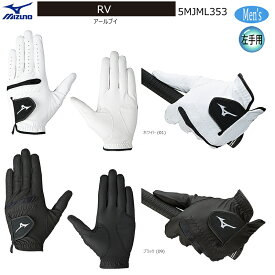 【ネコポス配送可能】ミズノ (MIZUNO) 5MJML353 RV アールブイ (左手用) 合成皮革 メンズ ゴルフ グローブ