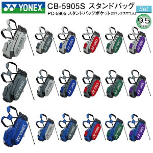 lbNX (YONEX) CB-5905S 9.5^ (2.6kg) X^hobO +YONEX STCh|Pbg,ʃ|Pbg Zbg̔ CB5905S