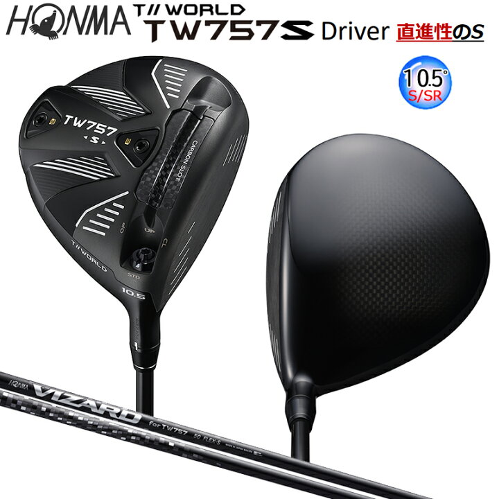 楽天市場】本間ゴルフ (ホンマ/HONMA) ツアーワールド (T//WORLD) 2022 