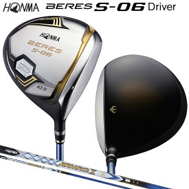 本間ゴルフ (ホンマ/HONMA) BERES ベレス S-06 ドライバー (10.5°) 右用 アーマック X 52 2Star★★ カーボンシャフト