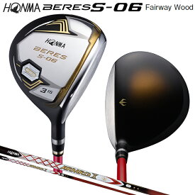 本間ゴルフ (ホンマ/HONMA) BERES ベレス S-06 フェアウェイウッド (3W,5W) 右用 アーマック X 60 2Star★★ カーボンシャフト