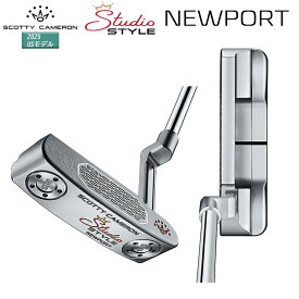 スコッティキャメロン (SCOTTY CAMERON) スタジオスタイル ニューポート パター (2025 STUDIO STYLE NEWPORT) 右用 USモデル