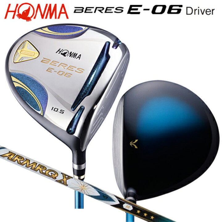 楽天市場】本間ゴルフ(ホンマ/HONMA) ベレス E-06 ドライバー 右用 