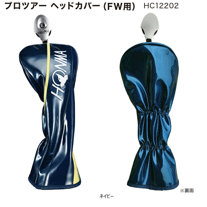 739円 送料込 本間ゴルフ ホンマ HONMA HC12202 '22 プロツアー ヘッドカバー 739円 送料込 本間ゴルフ ホンマ HONMA HC12202 '22 プロツアー ヘッドカバー