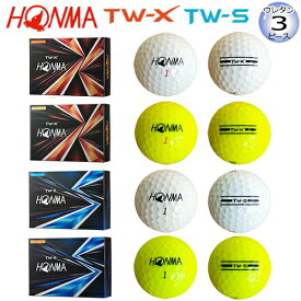 本間ゴルフ(ホンマ/HONMA) 2021 TW-X・TW-S ウレタンカバー 3ピース ゴルフ ボール 1ダース(12球入)