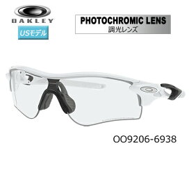 オークリー(OAKLEY) サングラス レーダーロック パス (RADARLOCK PATH) 調光レンズ【OO9206-6938/Low Bridge Fit】(Clear To Black Iridium Photochromic Lenses) USモデル