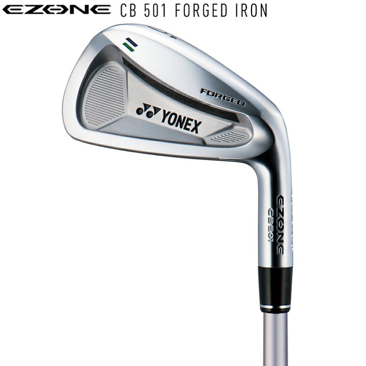 楽天市場】ヨネックス(YONEX) イーゾーン CB501 フォージド アイアン 6 