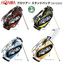 本間ゴルフ(ホンマ/HONMA) CB12202 9.5型(4.6kg) '22 プロツアー スタンドバッグ