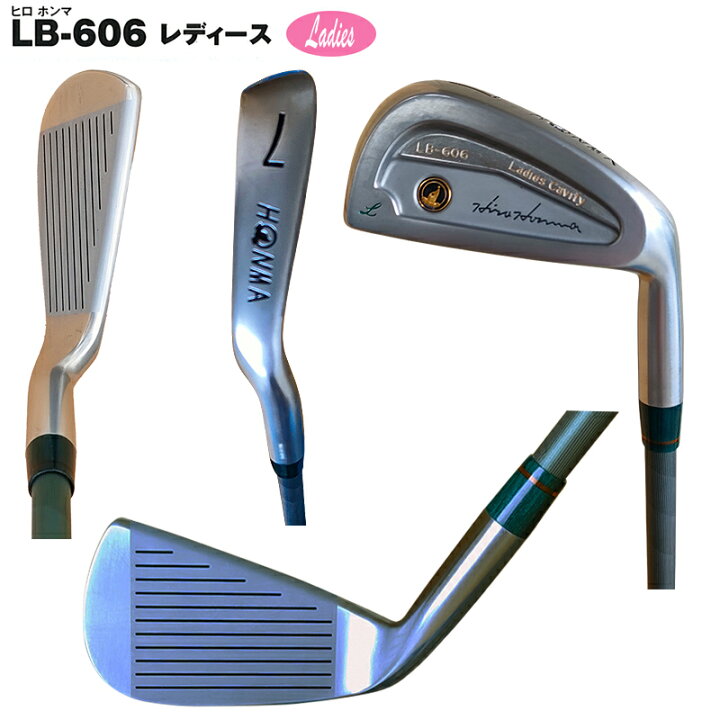 楽天市場】【訳あり】本間ゴルフ(ホンマ/HONMA) ヒロホンマ LB606L 