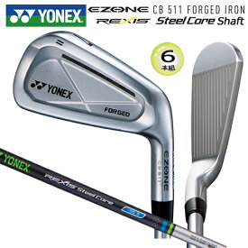 ヨネックス(YONEX) イーゾーン CB511 フォージド アイアン 6本組(#5-#9.PW) 右用 レクシス スチールコア シャフト (i95S) (REXIS Steel Core i95S)