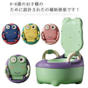 おまる かわいいの人気商品 通販 価格比較 価格 Com