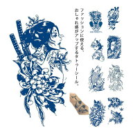 タトゥーシール 5枚セット 防水 かわいい おしゃれ 刺青シール 花 蝶 薔薇 鬼 英字 文字 記号 ステッカー…