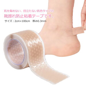 サンダル かかと 靴擦れ ビューティー ヘルスの人気商品 通販 価格比較 価格 Com サンダル かかと 靴擦れ ビューティー ヘルスの人気商品 通販 価格比較 価格 Com
