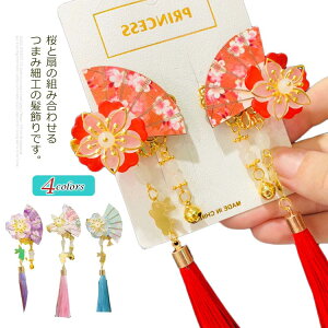  2_Zbg   ^  p ܂ݍ׍H tW t aANZT[ wAANZT[ a Nbv q ̎q LbY 킢  U ܎O l Ǝ 