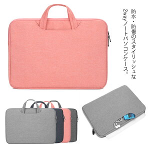 m[gp\R P[X m[gPC obO 2WAY PCP[X 13.3/14.1/15.6C` h h~ Ռz Ci[P[X MacBook rWlXobO