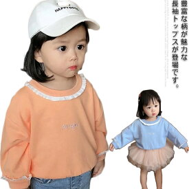 長袖トップス 女の子 Tシャツ 秋物 かわいい 春 翼 天使 キッズ 韓国子供服 子ども服 春 秋 冬 90cm 100cm 110cm 120cm 130cm 刺繡 フレア コットン 可愛い ブルー オレンジ プレゼント 誕生日 送料無料