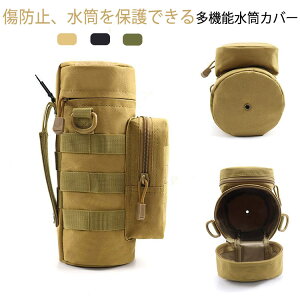 v[g |Pbgt Jo[ e JWA AEghA 1000ml gю{gJo[ v LYh~ 750ml |[` 3way ybg{gJo[ 600mlΉ  @\ g₷ 