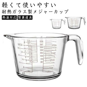 H dqWΉ 500ml W[Jbv  v ϔM 1L vʃJbv ϔMKX   t ڐt p Lb`c[  MΉ ٓ  