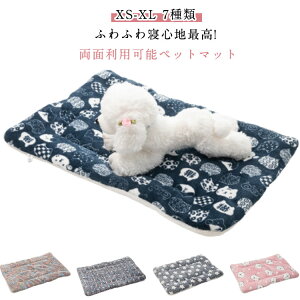 ペット布団 冬 猫 マット ふわふわ 犬 ペット ペットベッド 冬用 猫ベッド ペットマット 犬用 猫用 クッション ブランケット 洗える ペット毛布 もこもこ 小型犬 中型犬 大型犬 ペットベッド