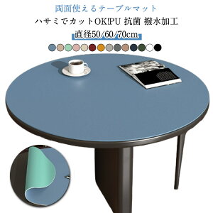  h e[uJo[ e[u}bg ~` ʎg ی` k e[uNX h H}bg h ϔM85 2mm PUv}bg e[uV[g _炩 _CjOe[u