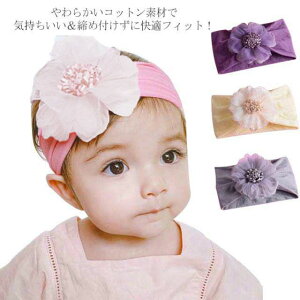 赤ちゃん ヘアバンド 男の子 ベビーファッション用品 小物の人気商品 通販 価格比較 価格 Com