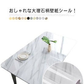 楽天市場 大理石 シート ベージュの通販 楽天市場 大理石 シート ベージュの通販