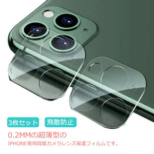 3Zbg iPhone12/12mini/12pro/12promax iPhone11/11 Pro/11 Pro Max JY KXtB Sʕی YJo[ NA dx9H ߗ KXیtB 