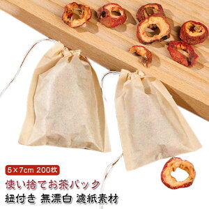 �g�� �� ���Y�� �y200���Z�b�g�z �R�t�� �����p�b�N �� �뎆 ���� �g���̂ăt�B���^�[ �����p�b�N �g���̂� �p�b�N �g���̂� �e�B�[�p�b�N �e�B�[�o�b�O �e�B�[�p�b�N ���t �t�B���^�[ �Β� 