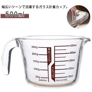 vʃJbv ϔMKX W[Jbv ڐt t 500ml v Jbv ڐ H@ dqW I[u Ή Ⓚ ① ۑ I[uΉ KX  Lb`c[ qI
