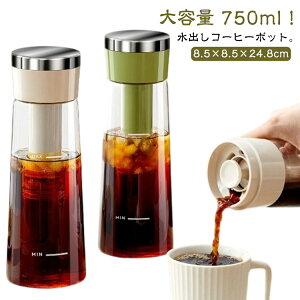 oR[q[|bg e 750ml |bg u o ACXR[q[p |bg ␅  ACXR[q[ |bg R[hu[|bg   hNsb