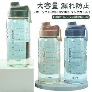 EH[^[{g e 1500ml 1800ml 2200ml 2600ml {g 2.6bg  vX`bN tB^[ X|[c{g  ^C}[J[ ڐt hN{g gѕ֗ Rh~ q