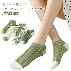 C V[g ANbg\bNX fB[X 5Zbg \bNX  XK[ t 5 Xj[J[\bNX  ȍ ~ I[V[Y V[g\bNX O[ l Z 