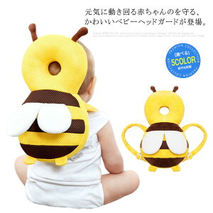 ヘッドガード 転倒防止 赤ちゃん ベビー 頭 ごっつん防止 転倒 転ぶ 防止 ガード リュック 頭保護 頭ガード リュックサック ベビー用品 補助ベルト付 メッシュ 出産祝い プレゼント 安全グッ