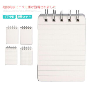 8Zbg A7  蒠 ֗ |Pbgɓ ȃm[g ~jm[g ߂ b ׋ L wp wZ h ^тɕ֗