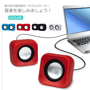 Xs[J[ p\Rp USBd 3.5mmΉ ~jXs[J[  剹  ^ y XeI RpNg X}z Q[@p