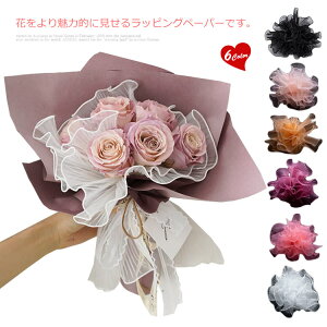 高級 花束 ラッピング用品の人気商品 通販 価格比較 価格 Com