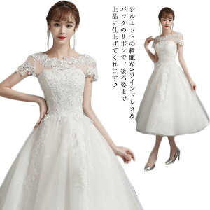 ミモレ丈 ウエディングドレス 通販 人気ランキング 価格 Com