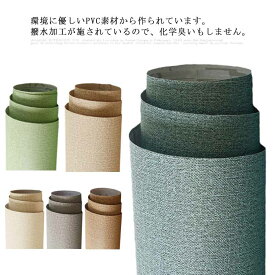 壁紙 接着剤不要　のり付き はがせる　【壁紙シール60cm*10m】シール 壁紙 無地　シンプル　壁紙　補修 おしゃれ　防水リメイクシート DIY カッティングシート キッチン トイレ